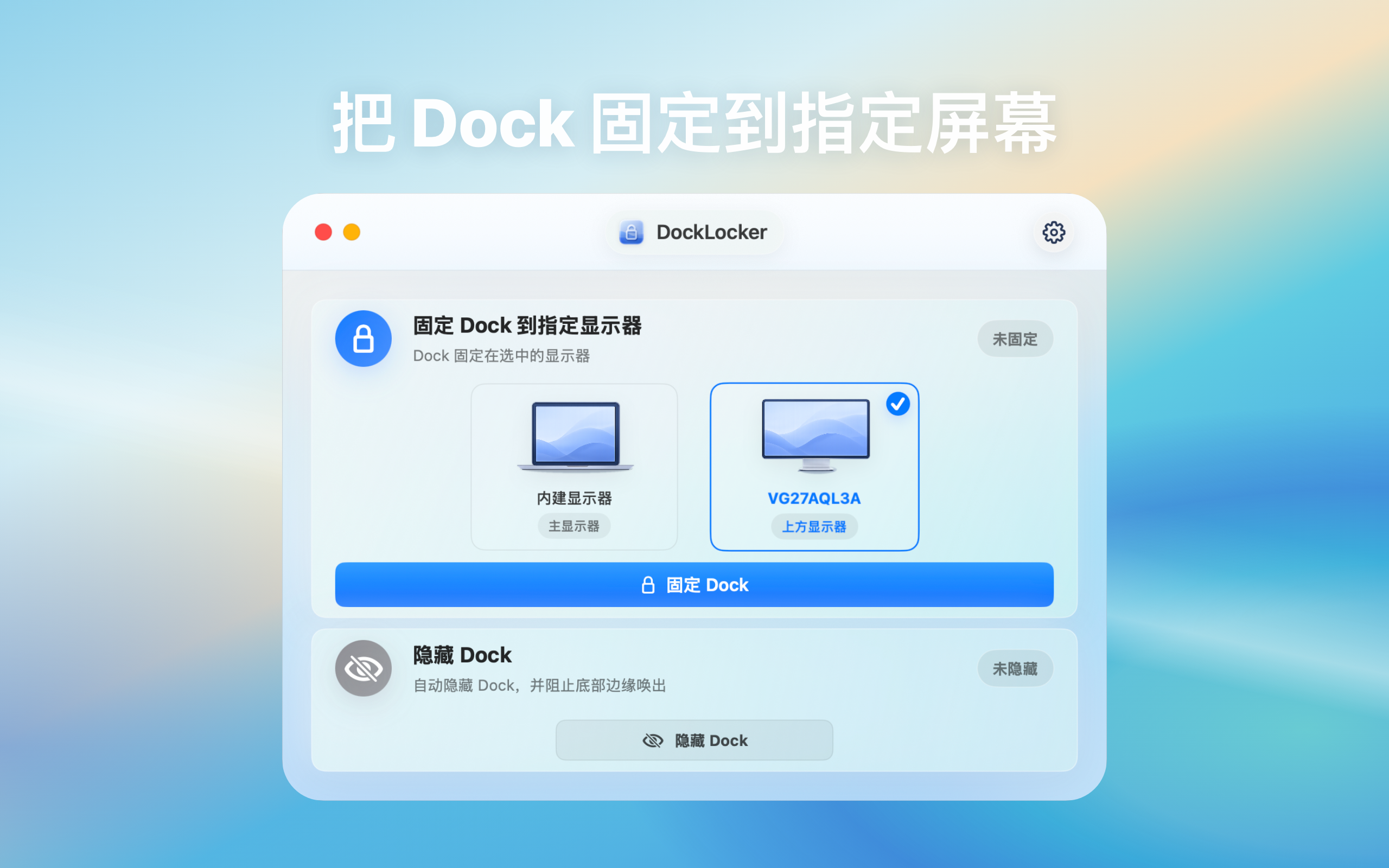 DockLocker screenshot